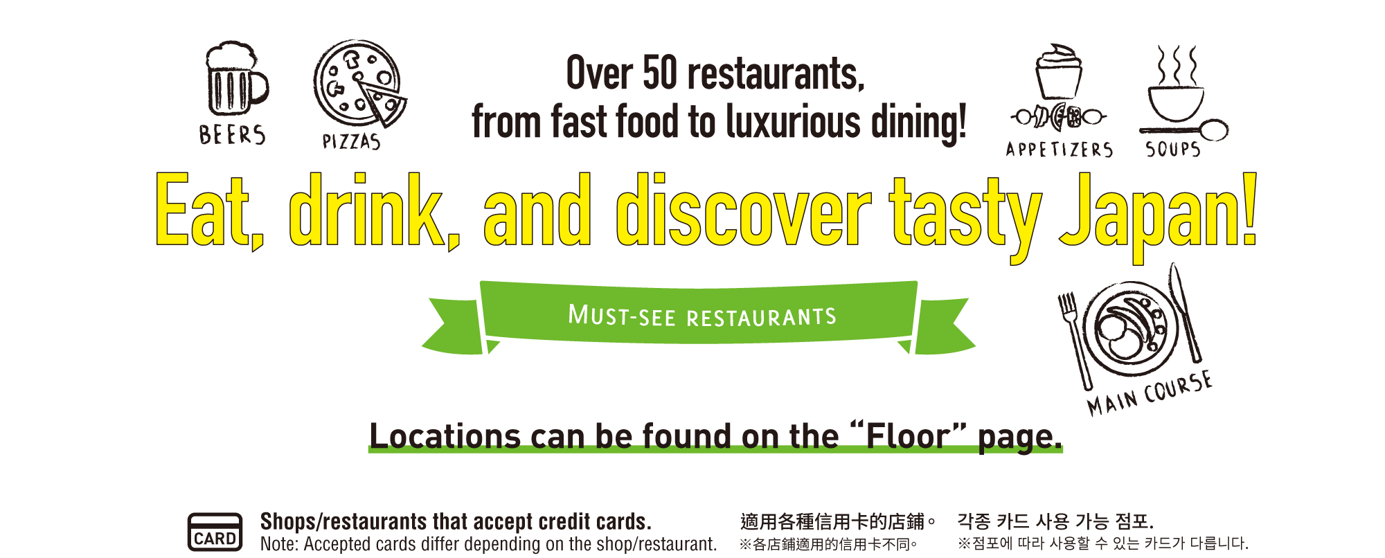 Over 50 restaurants, from fast food to luxurious dining!
